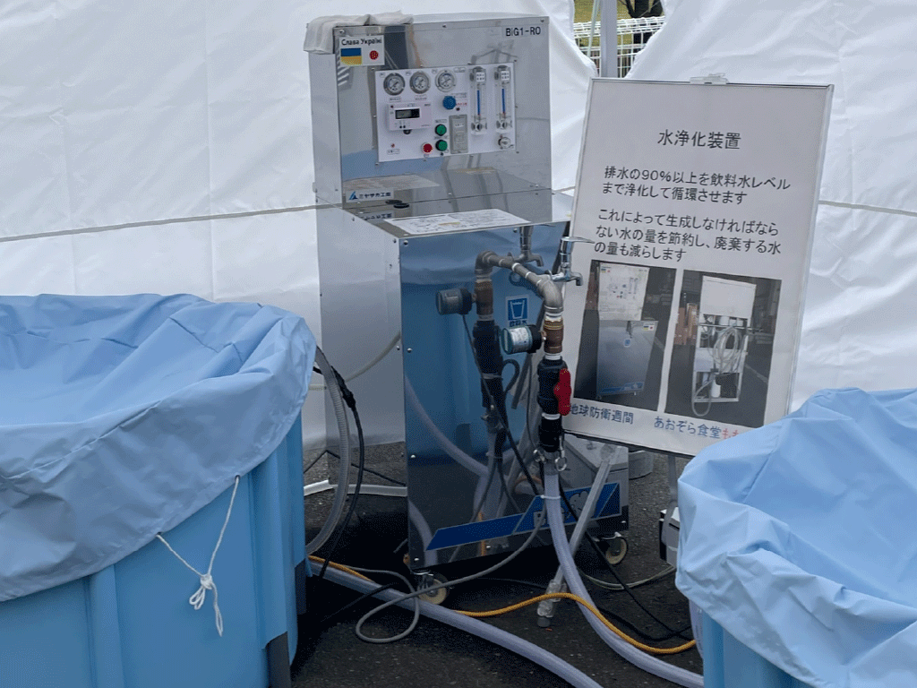 大阪日本赤十字病院様実証実験画像3